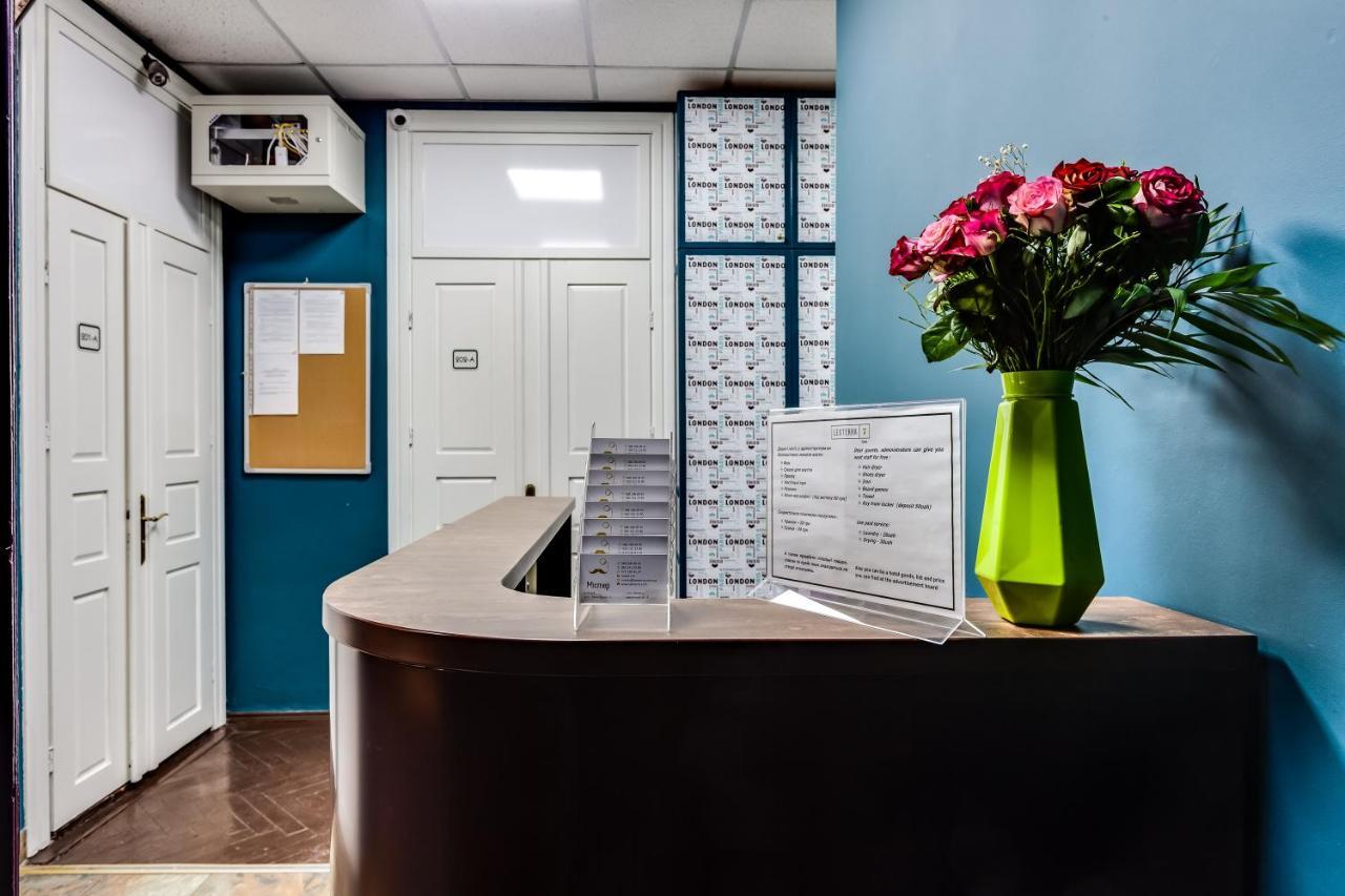 Mister Hostel Lviv Exterior photo